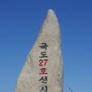 국도27호선시점 오천항~ 이미지