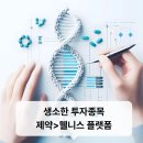 성일에너지 | 여의도투자그룹 투자 세미나 후기 주식 초보도 이해할 수 있는 전문가 전략
