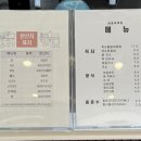 금송이네집