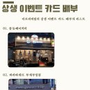 파리바게트 부개부일점 이미지