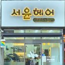 신세계헤어프라자 이미지