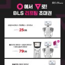 압구정비엘에스의원 이미지