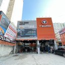 티스테이션 효목네거리점 이미지