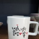 행복공작소마욜