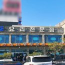 구가네통영굴밥 이미지