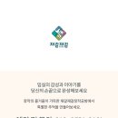 재갈재갈창작공방