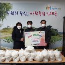 한국문화복지협회 이미지