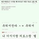 브라차