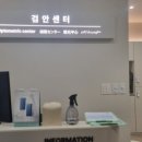 올림안과의원 이미지