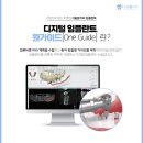 서울본치과 이미지