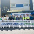 군민운수 이미지