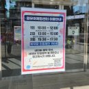 광명시재활용센터 | 광명시영유아체험센터 광명 아이랑 주말에 가기 좋은 곳 예약 주차 정보