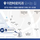 아미 지역아동센터 이미지
