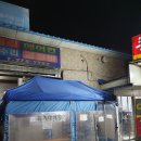 코리아자동차부분정비공업사 이미지