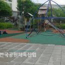 가마골어린이공원 이미지