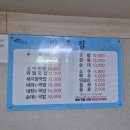 만흥서비스 이미지