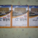 알파플러스 이미지