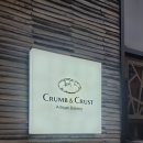 미사강변12.13단지.구산성지 | <하남 카페>크럼앤크러스트 :: 미사 베이커리 카페, 소문난 빵 맛집 / 크로와상 까눌레 프레첼 뱅오...