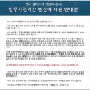 현대챔프공인중개사사무소 이미지