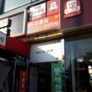 IRIS PC POP 이미지