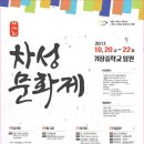 기장문화원 이미지