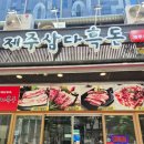 삼다화로구이 | 상무지구 점심부터 고기 굽기 가능! '제주삼다흑돈' 갈매기살 &amp; 껍데기 내돈내산 🍖