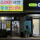 CU상계주공 이미지