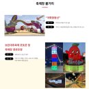 아트밸리 주말공연/ 화려한과 함께하는 국악 콘서트 | 🍂 [2025 보은대추축제] 속리산 가을여행의 하이라이트! 공연·체험·볼거리 총정리