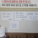 풍년식당 이미지