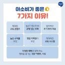 기쁨공부방 - 고양시 일산동구 산두로 5-2 | 기쁨공부방