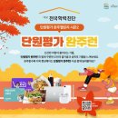 정석그린프라자 이미지