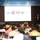 쏘카 주식회사 이미지