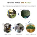 주식회사 첨단환경 이미지