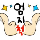 진로할인마트 이미지