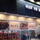 산호대로27길-3 이미지