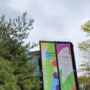 공립인제내설악미술관 이미지