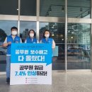 고창군공무원노동조합 이미지