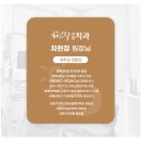 해와달연합치과 이미지