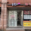 효블리 | 구파발 네일 맛집 | 트위드 겨울네일아트 장인 효블리 방문후기