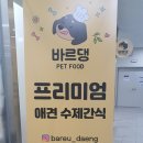 바르댕 네이버블로그