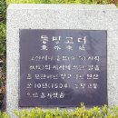 얼음천국