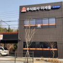 한걸음 주식회사 이미지