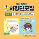 21세기랜드 네이버블로그