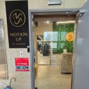 지에스(GS)25 양정플러스점 | 내돈내산 솔직 후기 양정 헬스장 양정 pt 추천 <모션업PT라인관리센터>