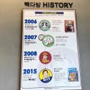 빽다방창원상남시장점 이미지