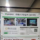 리체프라자 이미지