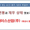 금성산업(주) 이미지