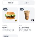 버거토스 티스토리