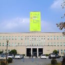 서울과학기술대학교 대륙관 이미지