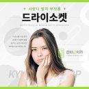 경희탑치과의원 이미지